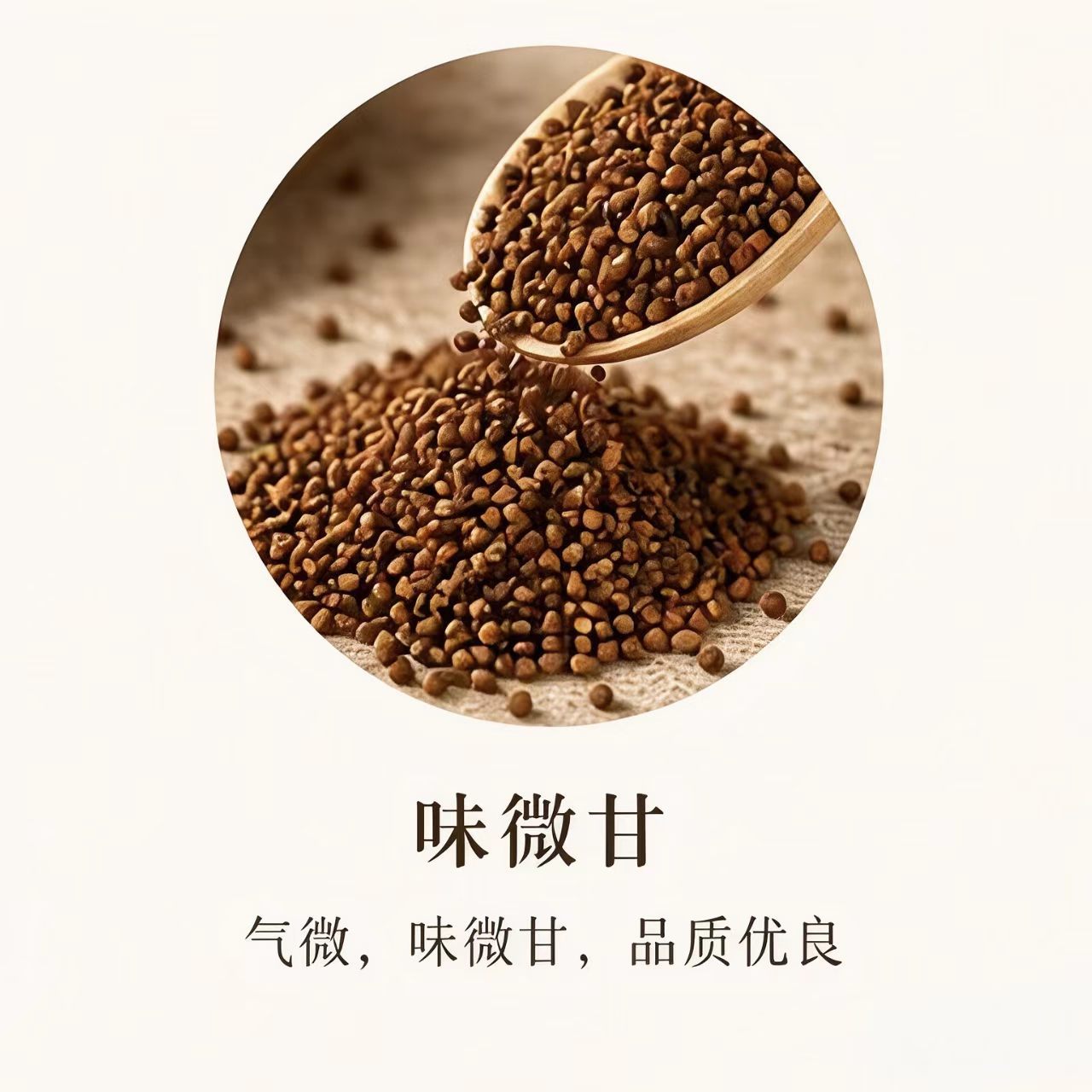 Inner Mongolia Cuscuta Dodder Seed Tu Si Zi Whole Herb Tea 1000g Bag - Image 4