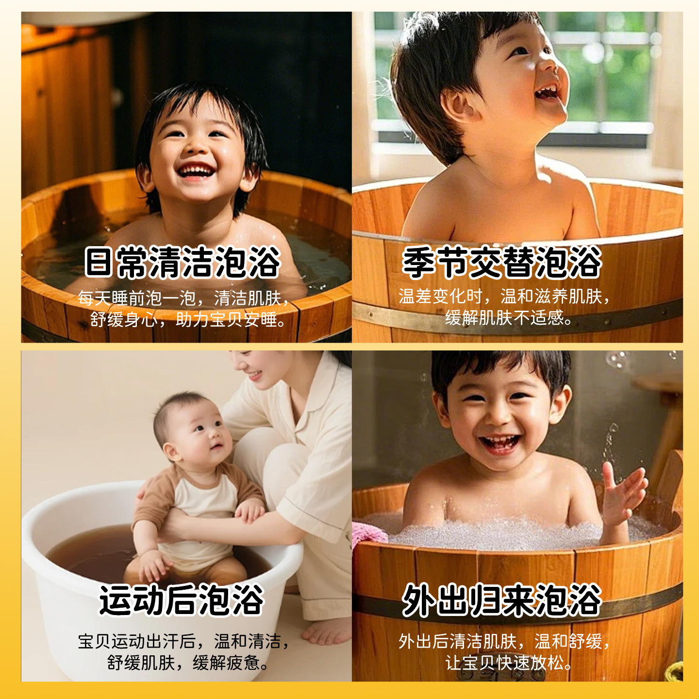 Kids Herbal Foot Soak and Bath Pack Mugwort Ginger Sichuan Pepper 15g x 12 Sachets - Image 4