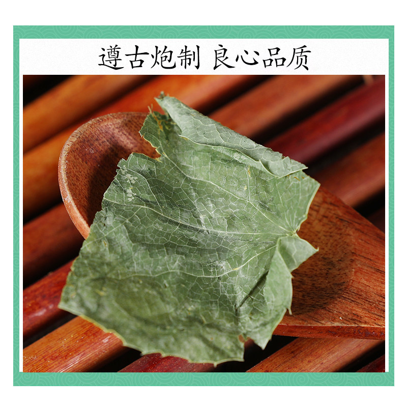 Wild Epimedium Leaf Yin Yang Huo Small Leaf Dried Herb for Tea and Wine Infusion 500g - Image 2