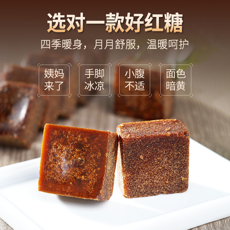 Traditional Cane Sugar Blocks with Ginger 15g Individually Wrapped Yunnan Hong Tang for Warm Daily Drinks - Image 3