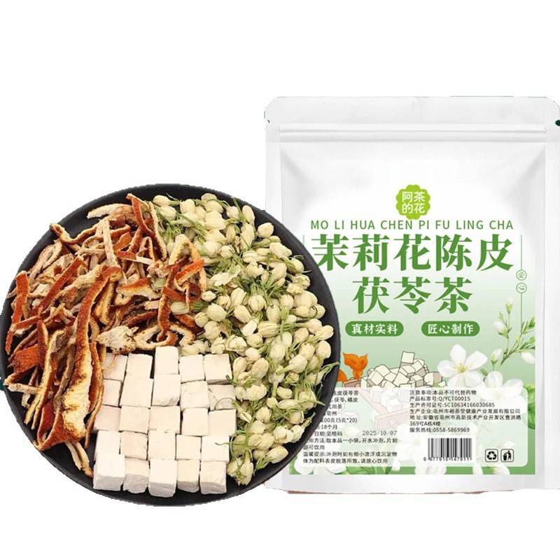 Jasmine Chenpi Poria Tea Bags 5g x 20 Sachets Traditional Chinese Herbal Wellness Tea for Daily Brewing - Image 5