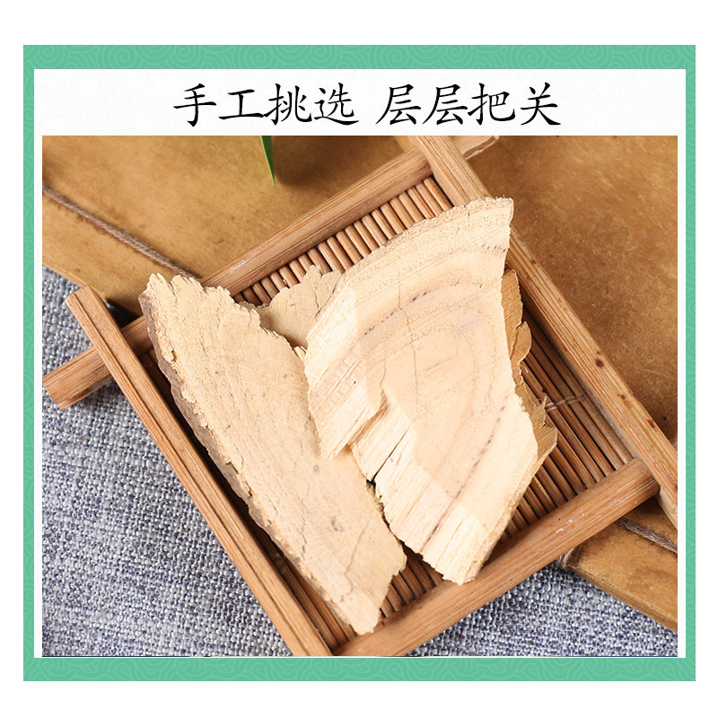 Dried Alangium Root Ba Jiao Feng 八角枫 Authentic Chinese Herb 500g - Image 3
