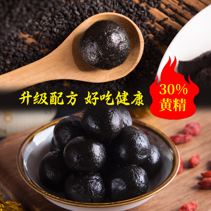 Nine-Steamed Polygonatum and Black Sesame Pills Huang Jing Wan Handmade Herbal Wellness Pills 250g Bottle - Image 2