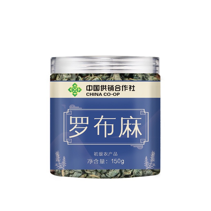 Luo Bu Ma Apocynum Dried Herb 150g Canister Traditional Chinese Herbal Tea Material - Image 4