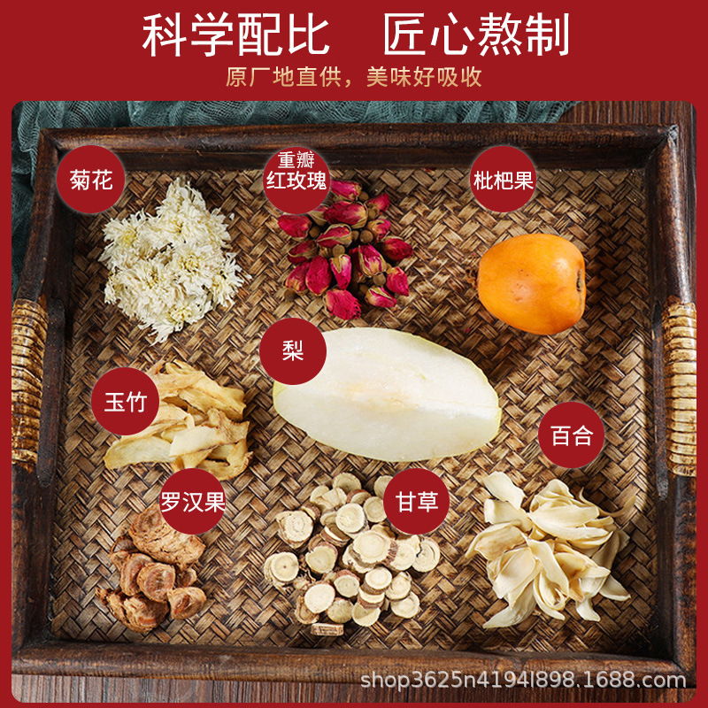 Nanjing Tongrentang Loquat Autumn Pear Paste Pipa Qiuli Gao 300g Bottle Traditional Honey Herbal Syrup Ready to Eat - Image 2