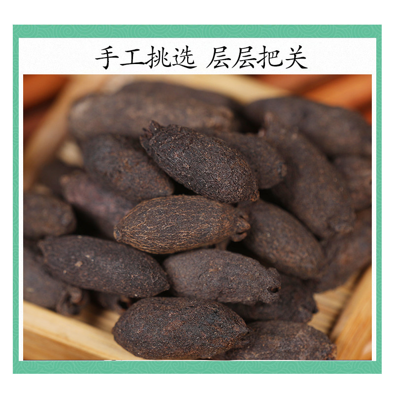 Dried Mother Clove Whole Buds Mu Ding Xiang 500g Culinary Spice and Traditional Herb - Image 3