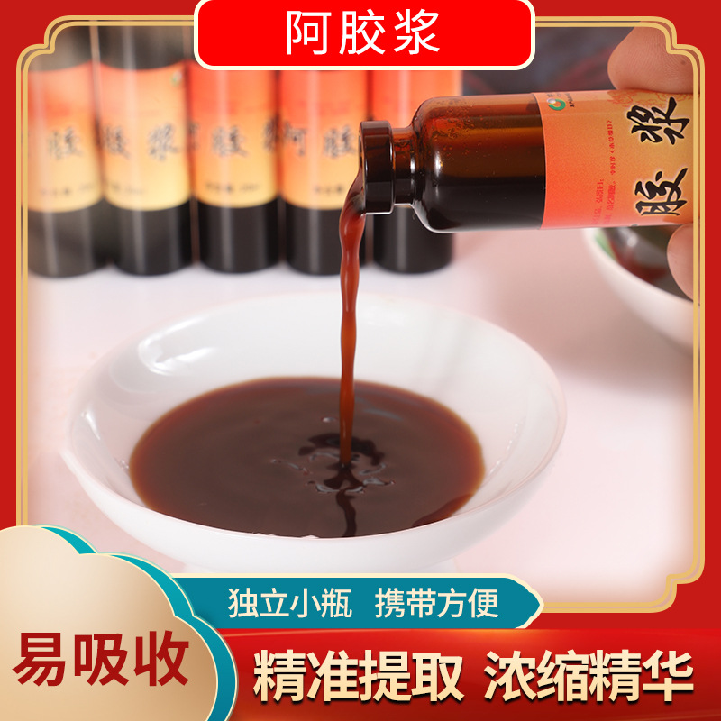 Ejiao Huangjing Ginseng Oral Liquid 240ml Herbal Wellness Drink Ready to Eat - Image 2