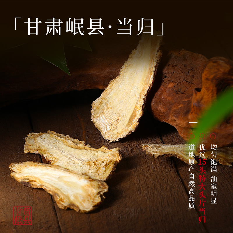 Qi Li Xiang Four Treasure Gift Box American Ginseng and Ningxia Goji 220g Dried Herbal Gift Set - Image 4