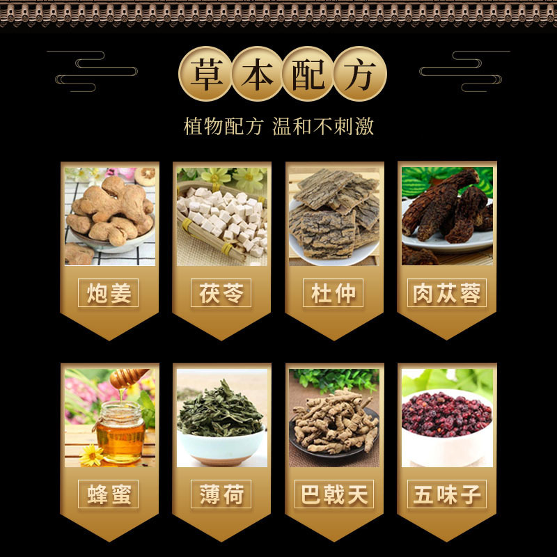Suoyang Yishen Warming Navel Patch Men's Kidney Support Self-Heating Moxibustion Belly Button Patch 10x11cm - Image 3