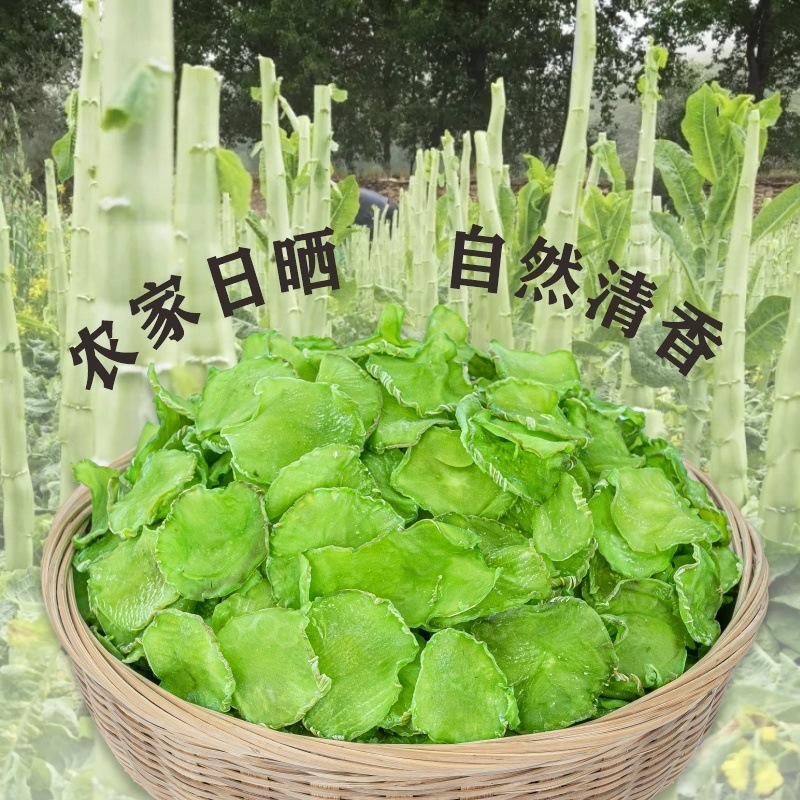 Dried Lettuce Stem Slices 500g Hunan Sun Dried Salt Free Dehydrated Vegetable for Stir Fry and Soup - Image 3