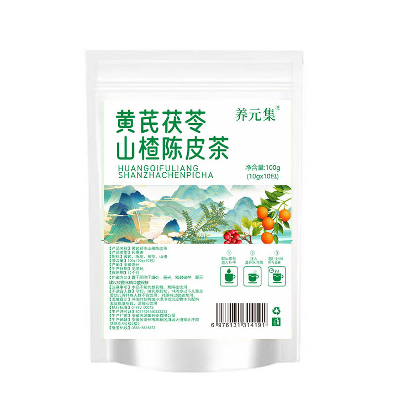 Astragalus Tangerine Hawthorn Poria Herbal Tea Huang Qi Chen Pi Shan Zha Fu Ling 10g x 30 Bags Cold Brew Flower Tea - Image 5