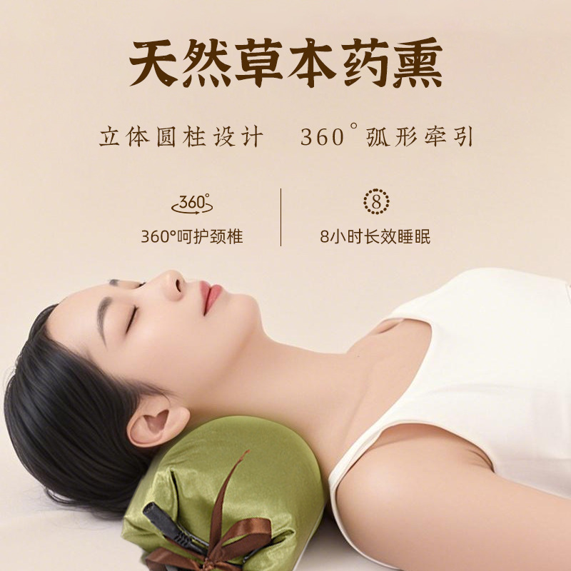 Mugwort Neck Support Pillow Ai Cao Cylindrical Herbal Cervical Pillow for Rest and Relaxation - Image 2
