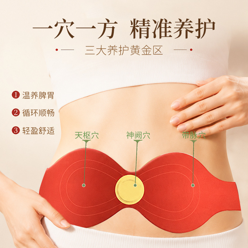 Red Waist Double C Herbal Belly Patch Mugwort Navel Warm Compress for Abdominal Wellness 3 Patches with 3 Moxa Pills - Image 2