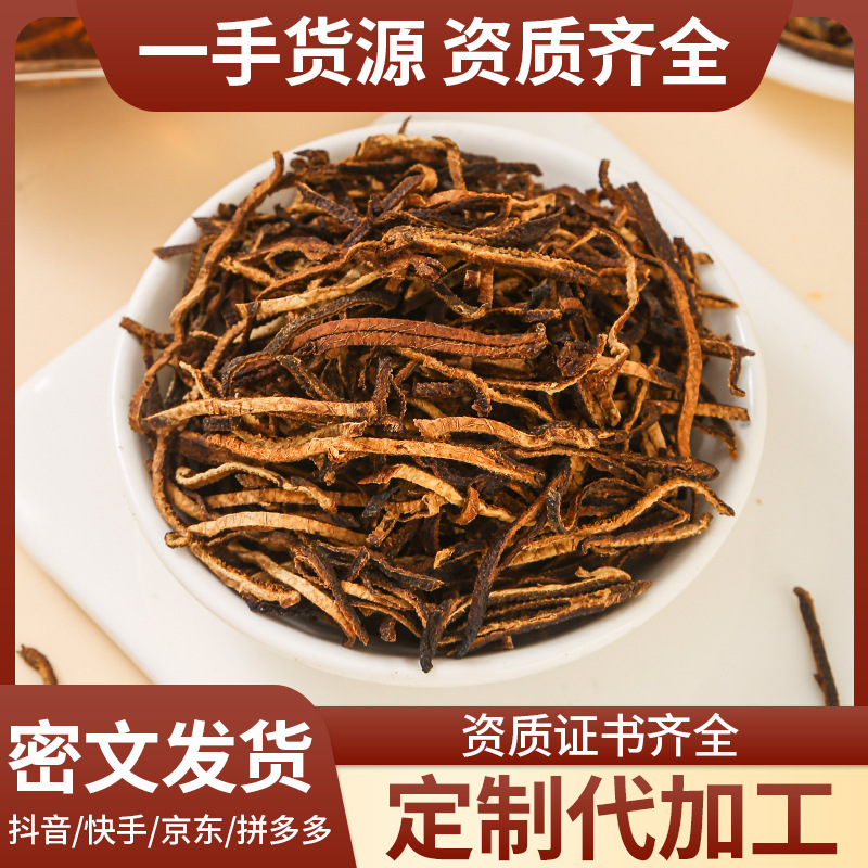 Aged Chen Pi Shreds (Citrus reticulata) — Dried Tangerine Peel Strips, 500g - Image 2