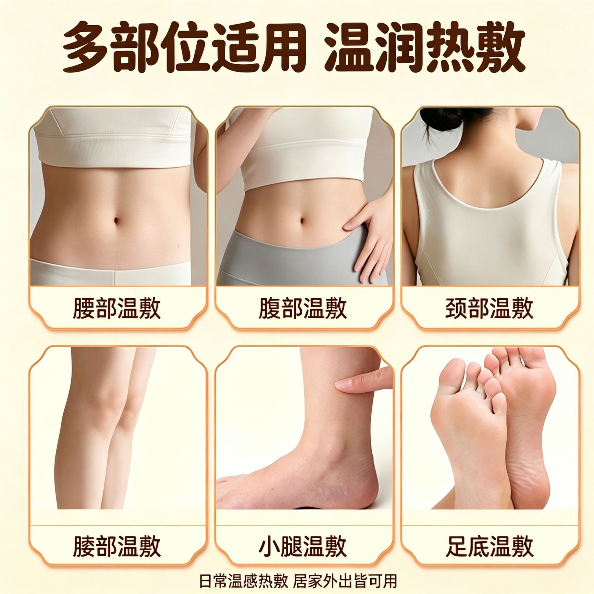 Self Heating Moxa Patch Ai Jiu Tie Herbal Steam Warm Neck Shoulder Care 3 Patches Per Box - Image 3