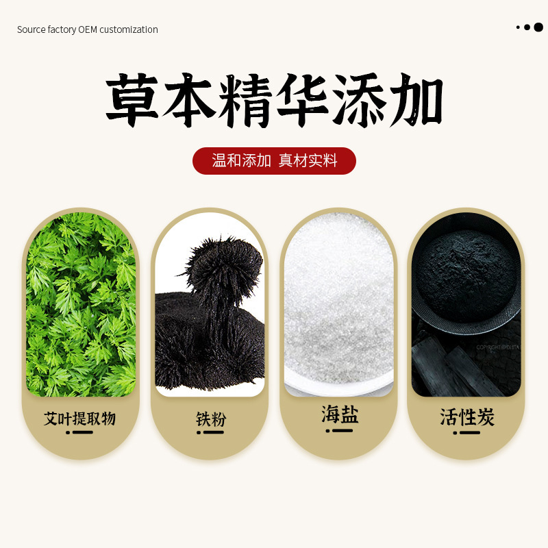 Self Heating Mugwort Foot Warmer Patch Warm Foot Sole Heat Patch 3 to 6 Hours - Image 4