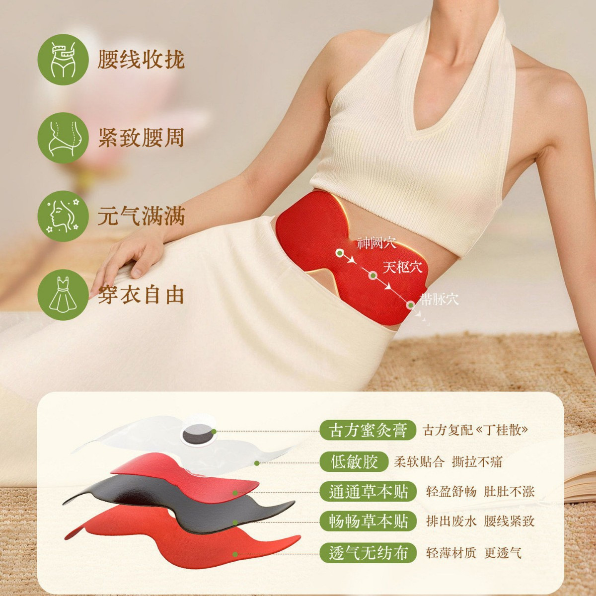 Red Waist Double C Herbal Belly Patch Mugwort Navel Warm Compress for Abdominal Wellness 3 Patches with 3 Moxa Pills - Image 4