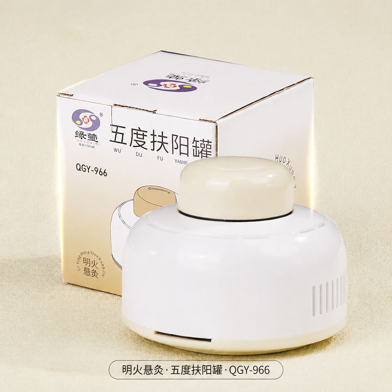 Moxa Burner Jar Home Moxibustion Box with Anti-Scald Constant Heat for Shoulder Neck Waist and Belly - Image 5