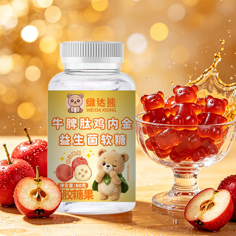 Vidabear Chicken Gizzard Lining & Hawthorn Probiotic Gummy — 60g Kids Digestive Wellness Candy - Image 2