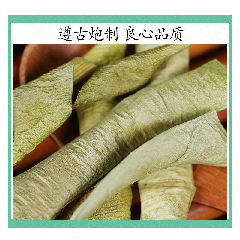Wild Aloe Vera Dried Slices Lu Hui 500g Herbal Tea Cut Aloe Vera Leaf for Infusions and Topical Use - Image 2