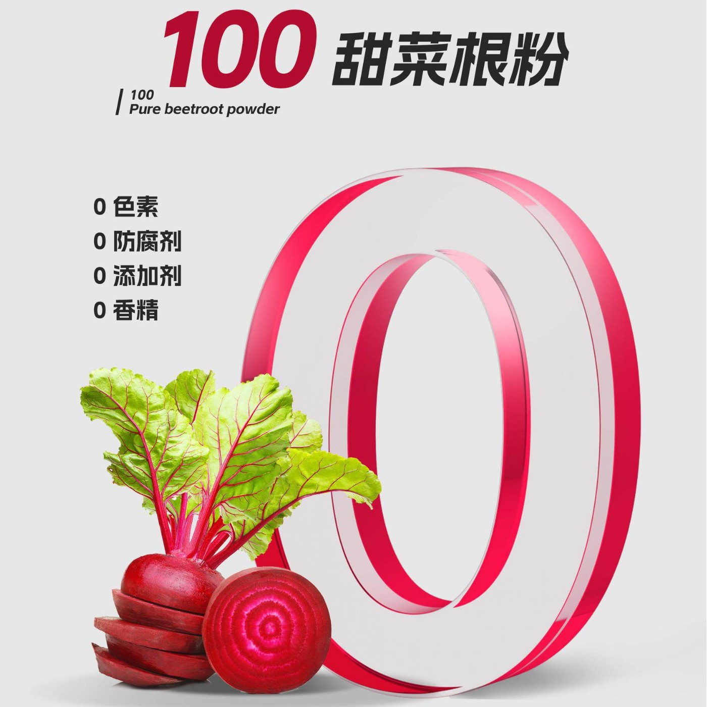 Pure Beetroot Powder 60g Stick Packs Natural Dietary Fiber Drink Mix for Fitness Meal Replacement - Image 3