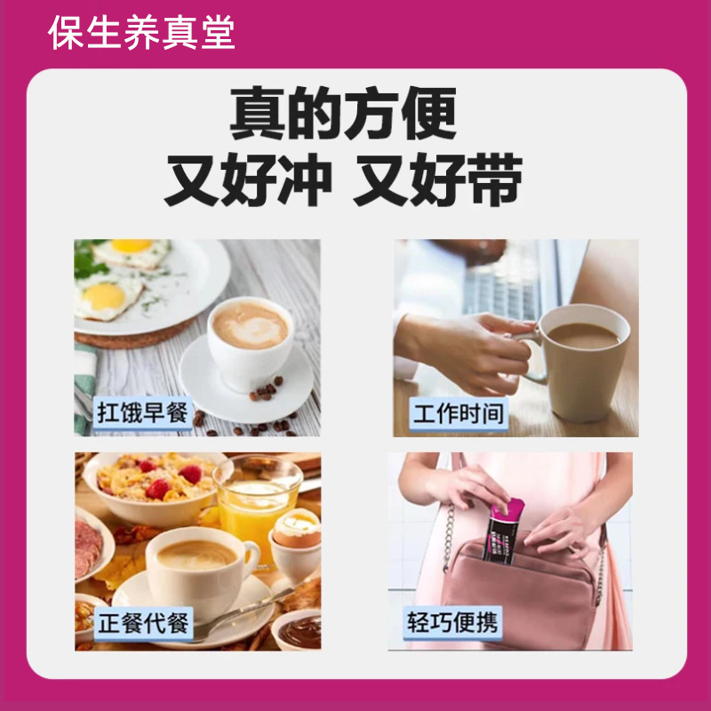 MCT Keto Coffee Powder (Coconut Milk Blend) — Instant Ketogenic Drink Mix Sachets - Image 3