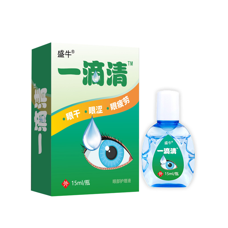 Bear Bile Eye Drops Mingmu Liquid 15ml Eye Care Soothing Herbal Drops - Image 5