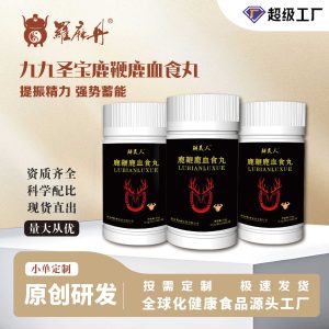 Deer Antler and Deer Blood Wellness Pills Lu Bian Lu Xue Wan 24g Bottle Traditional Male Tonic
