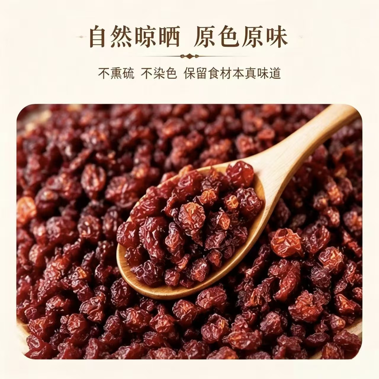 Dried Cornus Fruit Shan Zhu Yu 1000g Bag Traditional Chinese Herb for Tea and Decoction - Image 3