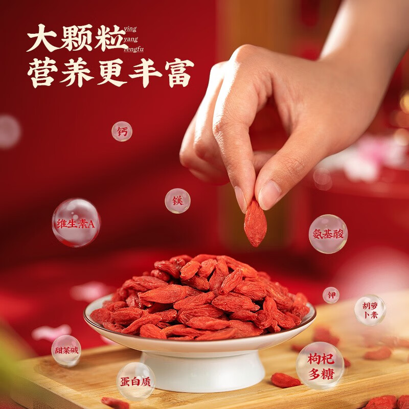 Ningxia Premium Goji Berries Dried Wolfberry Gou Qi Zi 250g x 2 Jars - Image 4