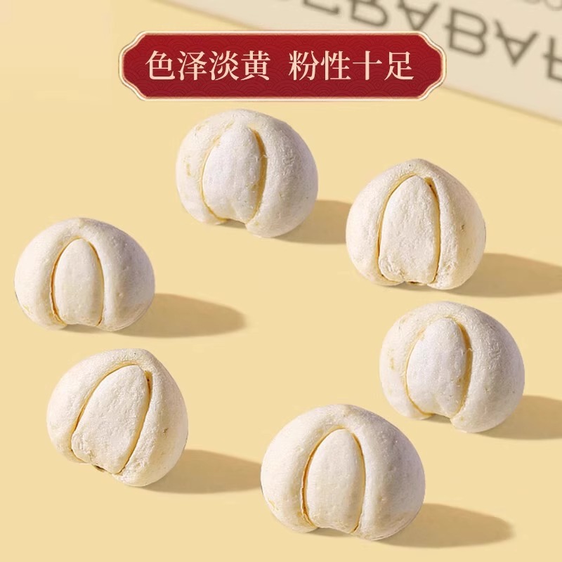 Zhejiang Fritillaria Bulb Bei Mu 手工精选怀中抱月 Dried Bulbs 40g Jar - Image 3