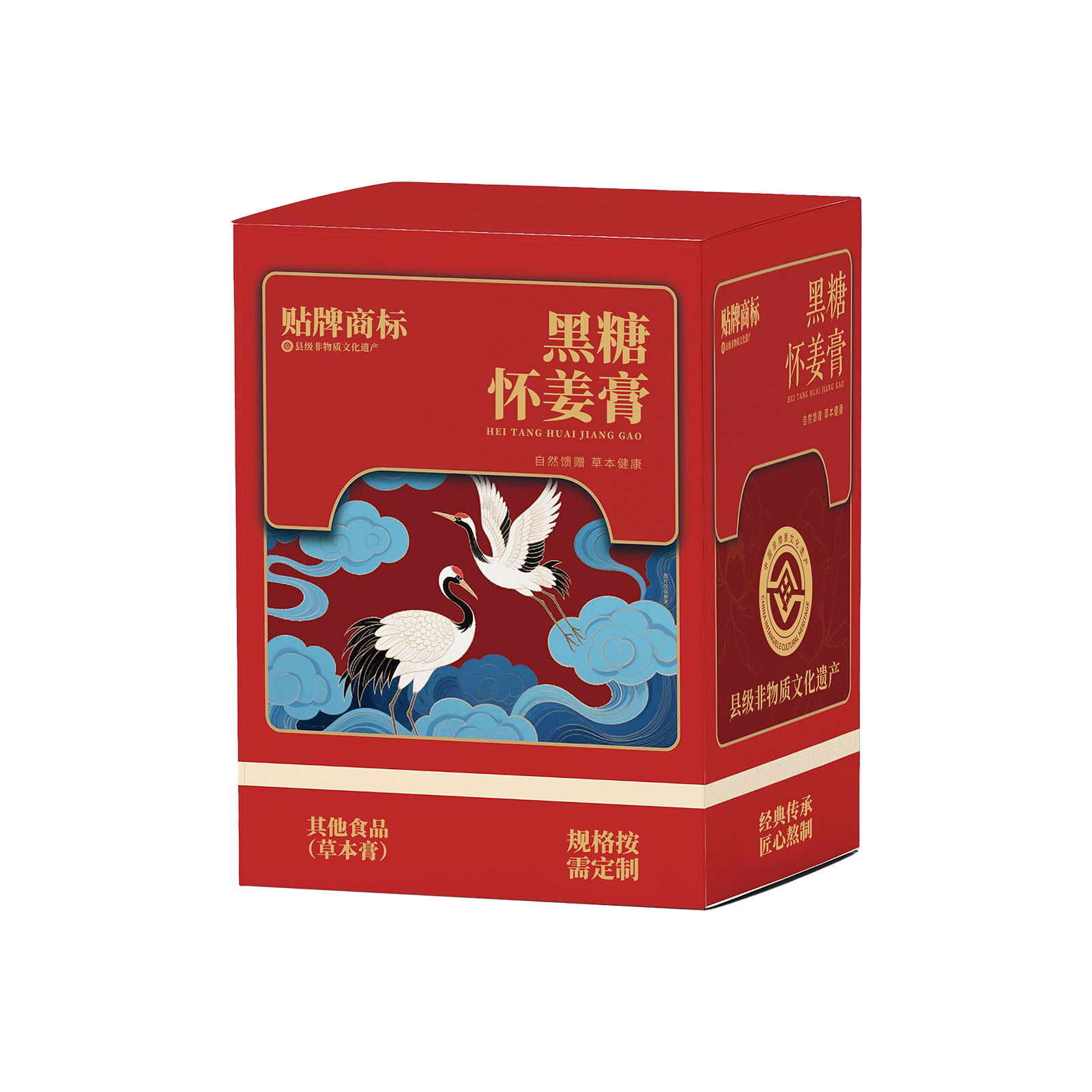 Brown Sugar Ginger Paste (Hei Tang Huai Jiang Gao) — Traditional Herbal Paste with Goji & Jujube - Image 5