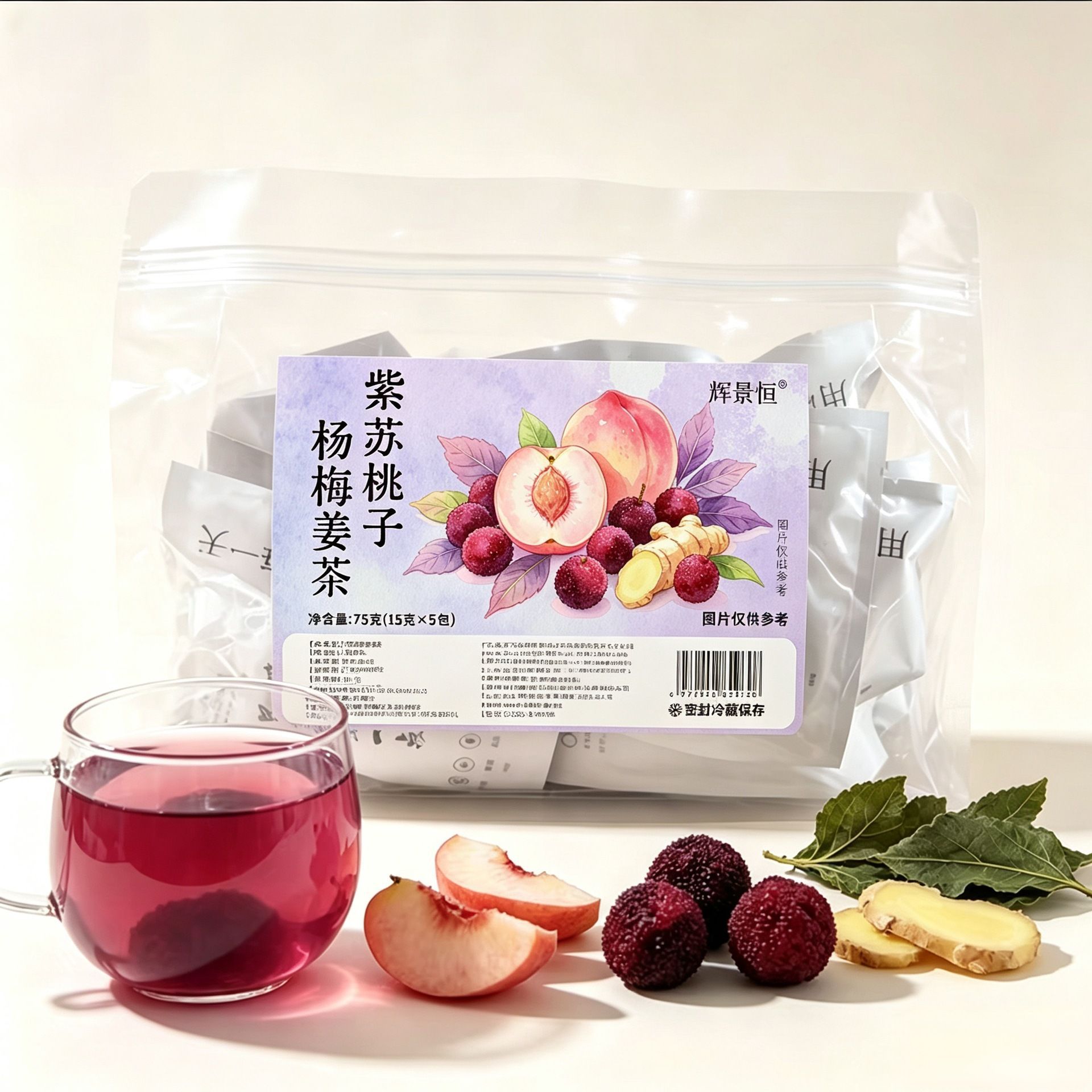 Perilla Peach Bayberry Ginger Tea 75g Freeze-Dried Fruit Cup Hot or Cold Brew Herbal Blend - Image 3