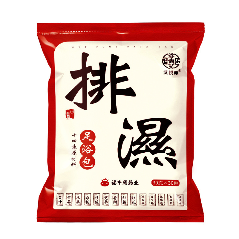 Fourteen Herb Foot Soak Pack Mugwort Bath Bags for Dampness Relief 30g x 30 Bags - Image 5