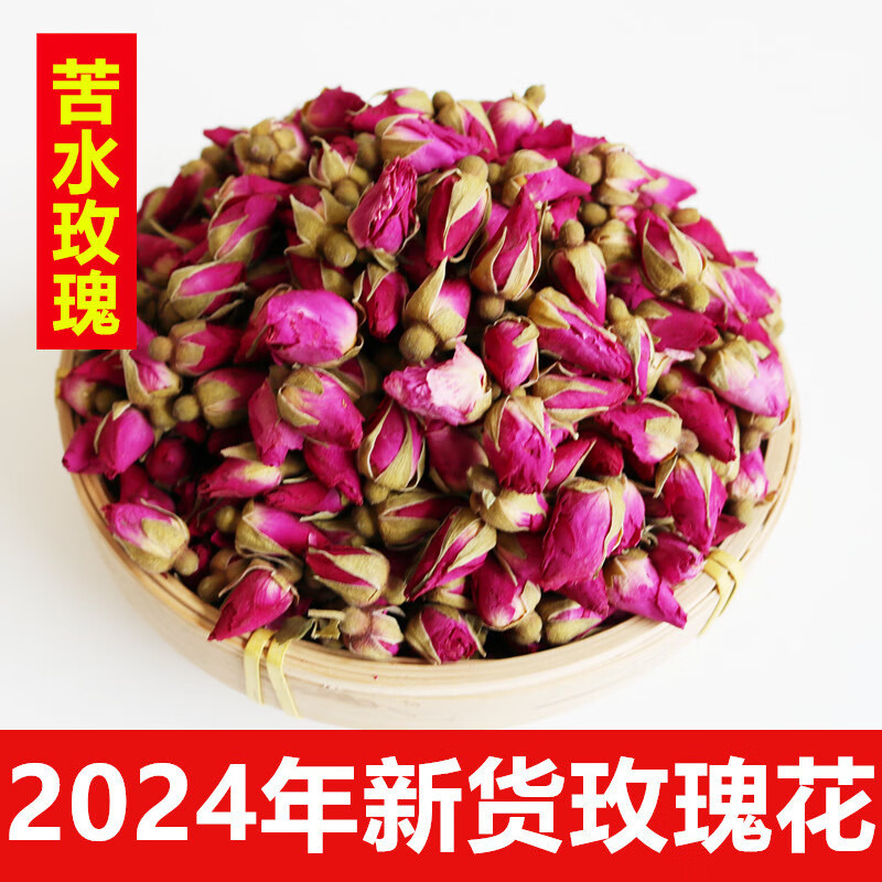Kushui Rose Bud Tea 500g Dried Mei Gui Hua Buds for Brewing and Blending - Image 5