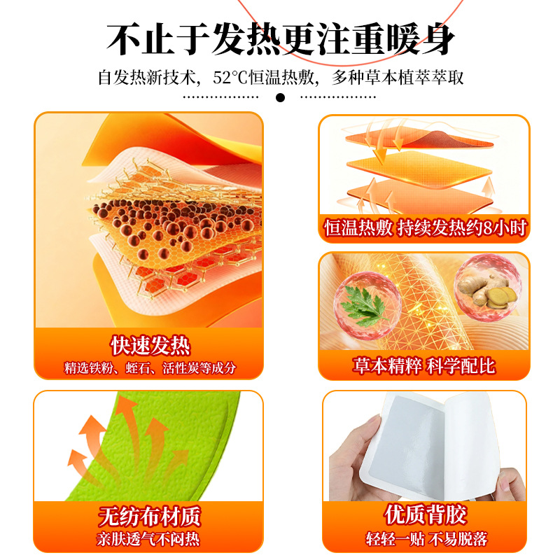 Herbal Warming Patch Mugwort Ginger Self-Heating Steam Warm Compress for Abdomen 12x15.5cm - Image 2
