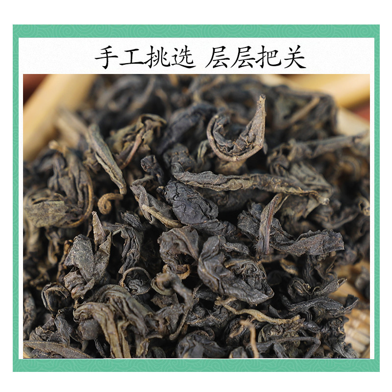 Cyclocarya Paliurus Leaf Tea Qing Qian Liu 500g Dried Leaves for Brewing - Image 3