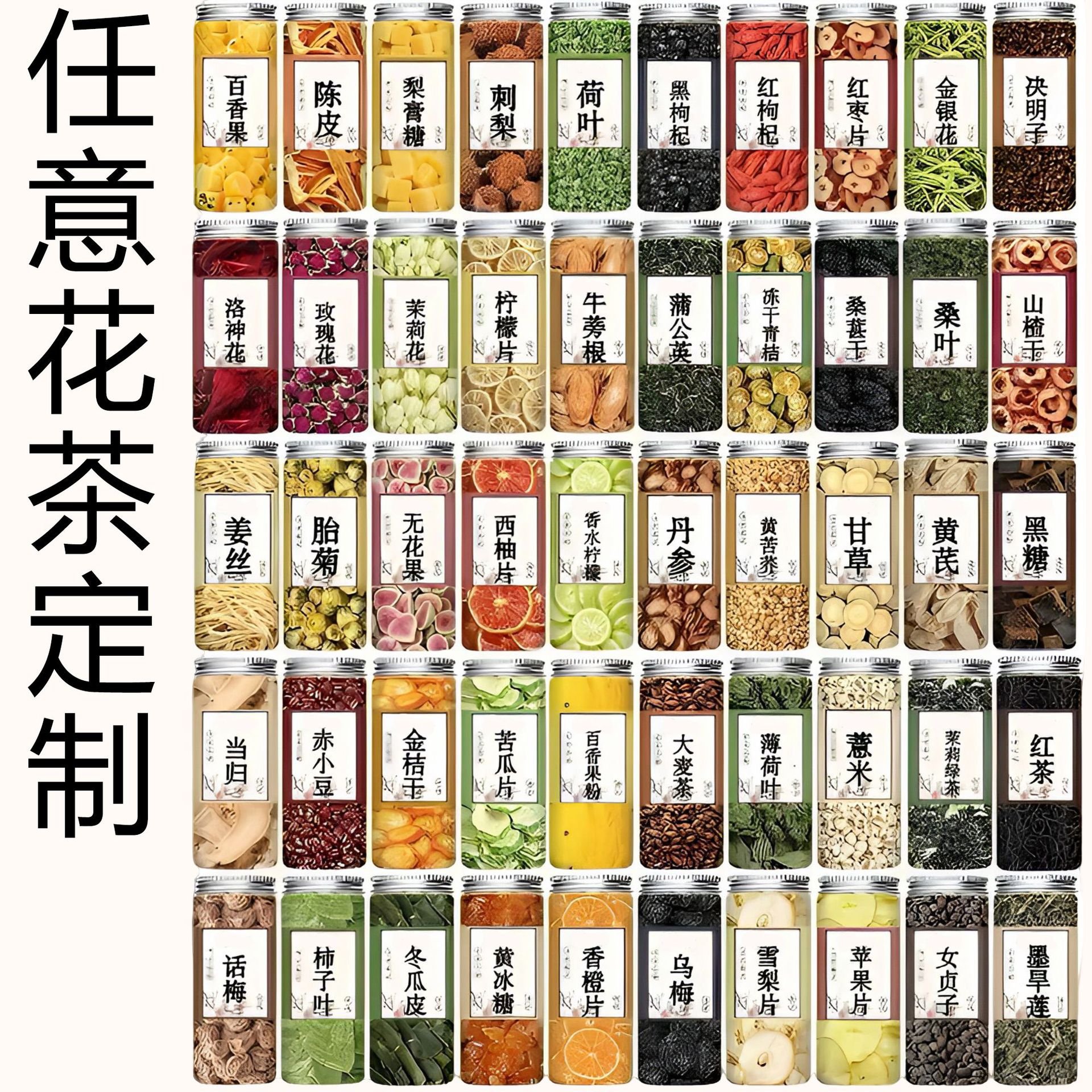 Custom Herbal Flower Tea Blend Cold Brew Loose Leaf Wellness Tea 50g Sealed Canister - Image 2