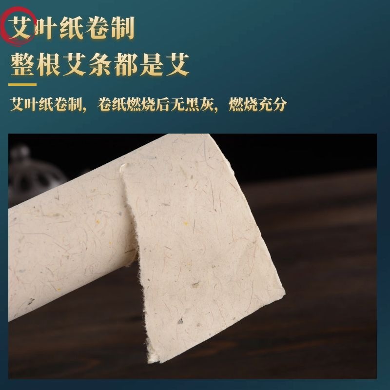 4cm Moxa Rolls Thunder Fire Moxibustion Sticks Ai Ye Paper Wrapped Nanyang Pure Mugwort - Image 3