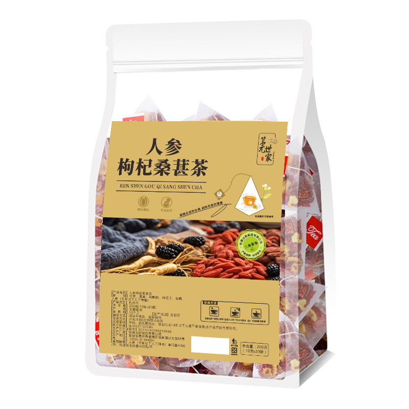 Ginseng Goji Mulberry Tea Bags 200g Cold Brew Herbal Blend with Red Dates Maca and Polygonatum - Image 5