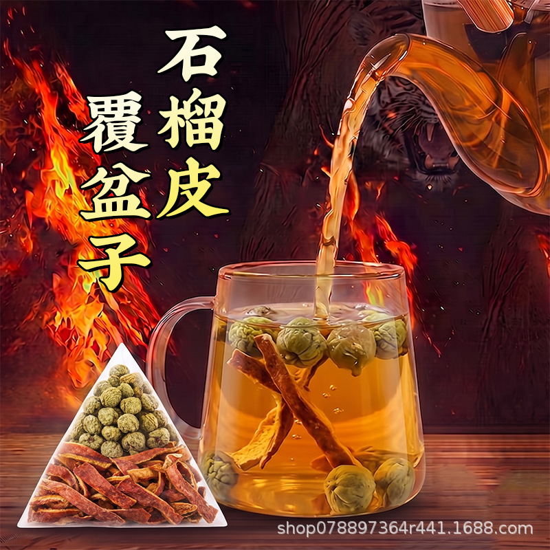 Dried Pomegranate Peel and Raspberry Tea Combo Herbal Brew 150g - Image 5
