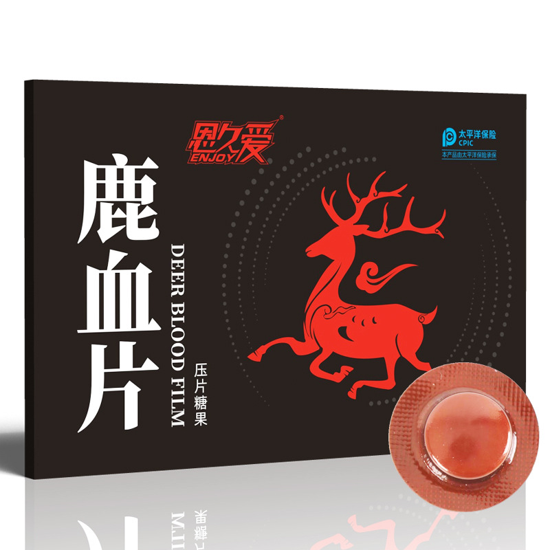 Deer Blood Tablet Candy Traditional Herbal Supplement 1.2g Boxed Tablets - Image 4