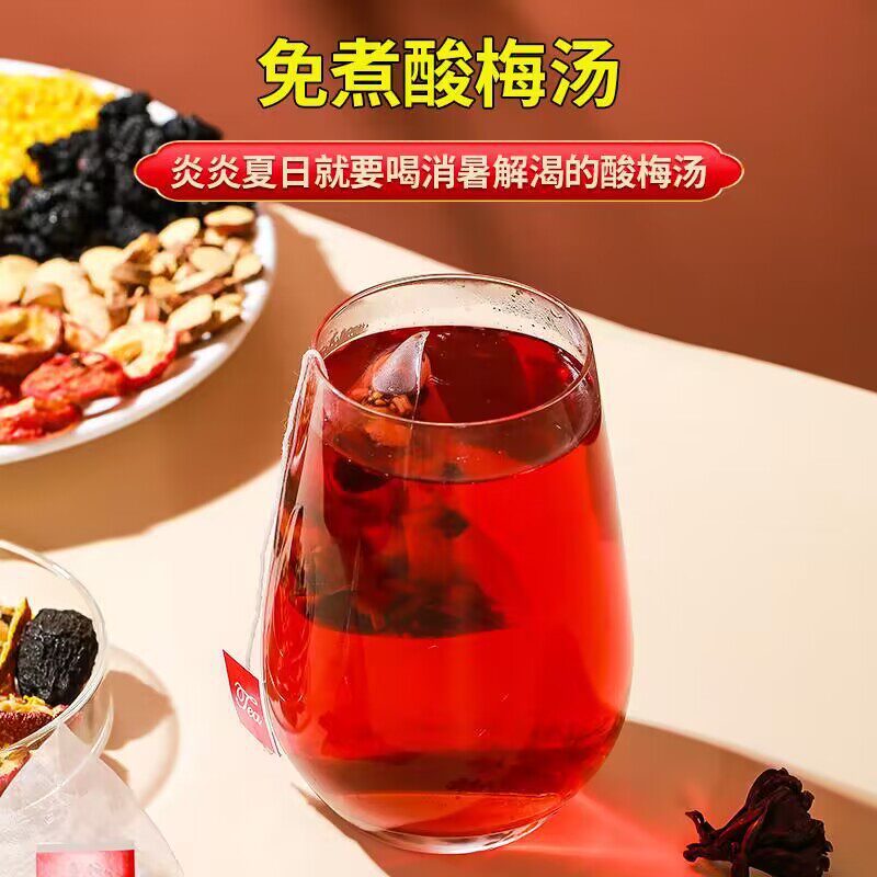 Sour Plum Drink Herbal Blend Suan Mei Tang Old Beijing Style with Osmanthus and Smoked Plum Triangle Tea Bags Bulk 200 Pack - Image 3