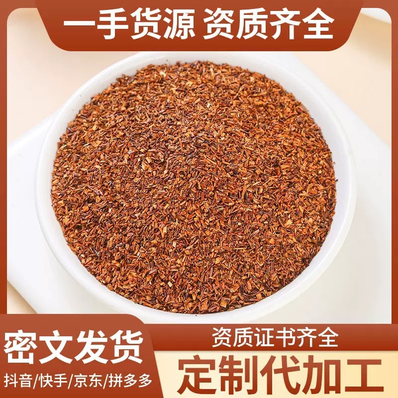 Rooibos Tea Lu Yi Bo Shi Loose Herbal Tea 500g Caffeine-Free Red Bush Blend for Daily Brewing - Image 2