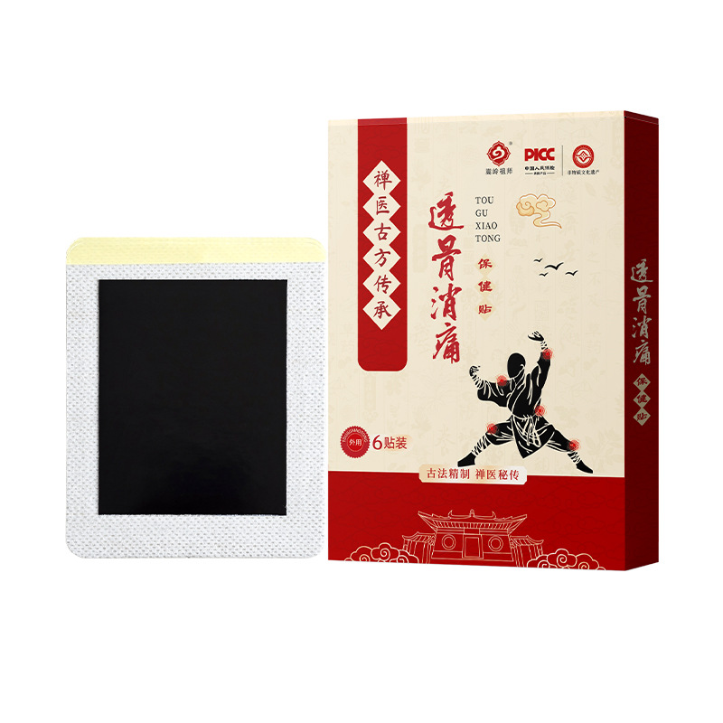 Self-Heating Herbal Pain Relief Patch for Neck Back and Waist Support - Image 5