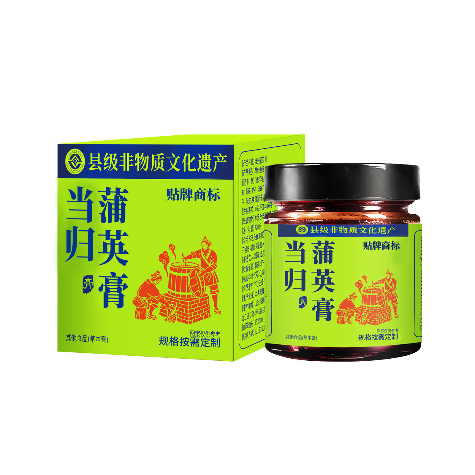 Danggui Pugongying Herbal Paste (Angelica & Dandelion) — Custom TCM Herbal Formula - Image 5