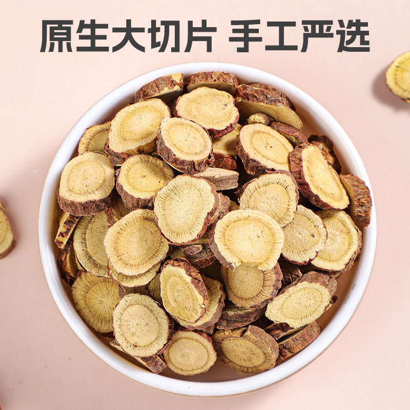 Gansu Red-Skin Licorice Slices Gan Cao 500g Dried Herbal Tea Ingredient Bulk Pack - Image 3