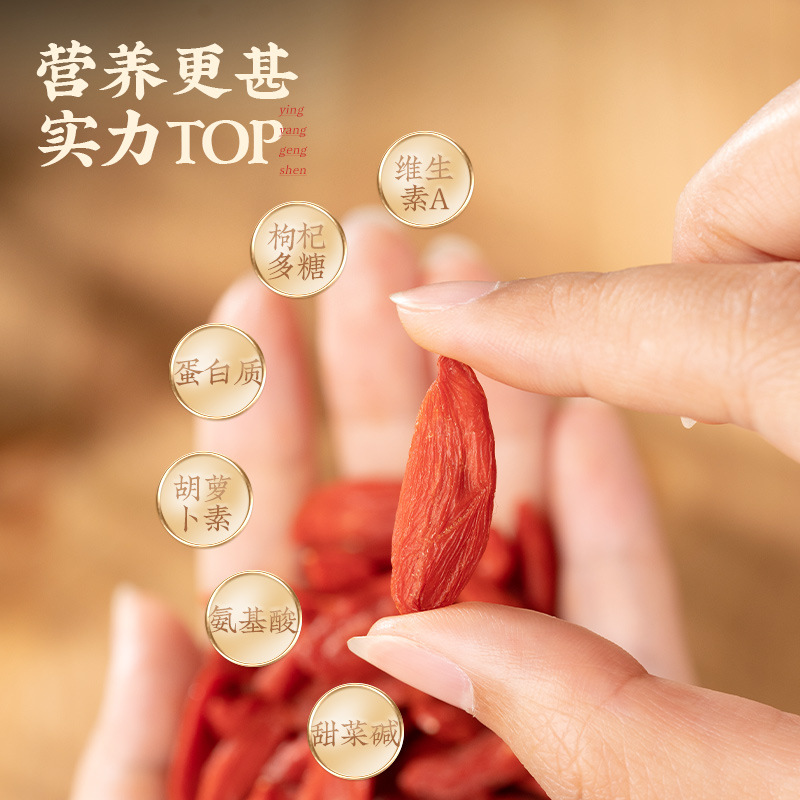 Goji Berry Small Pointed Chili First Harvest Large Fruit 500g Ningxia Dried Wolfberry - Image 3