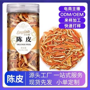 Chen Pi Shreds (Citrus reticulata) — Aged Dried Tangerine Peel, 70g Jar for Tea & Soup