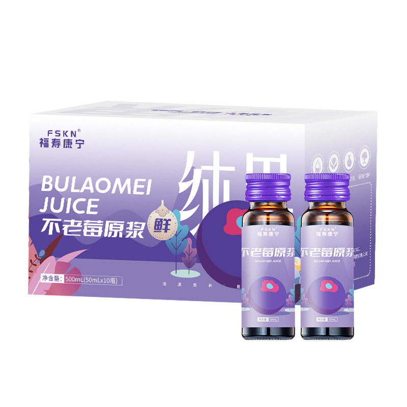 Aronia Berry NFC Pure Juice 500ml 100 Percent Concentrate No Additives - Image 5